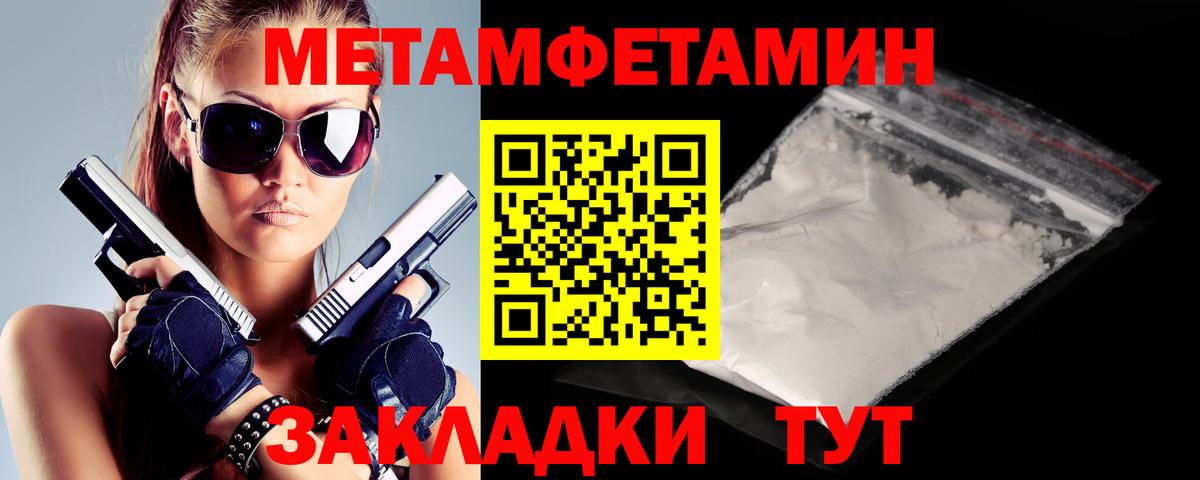 Амфетамин  Вход с VPN  Арсеньев  АМФЕТАМИН VHQ 