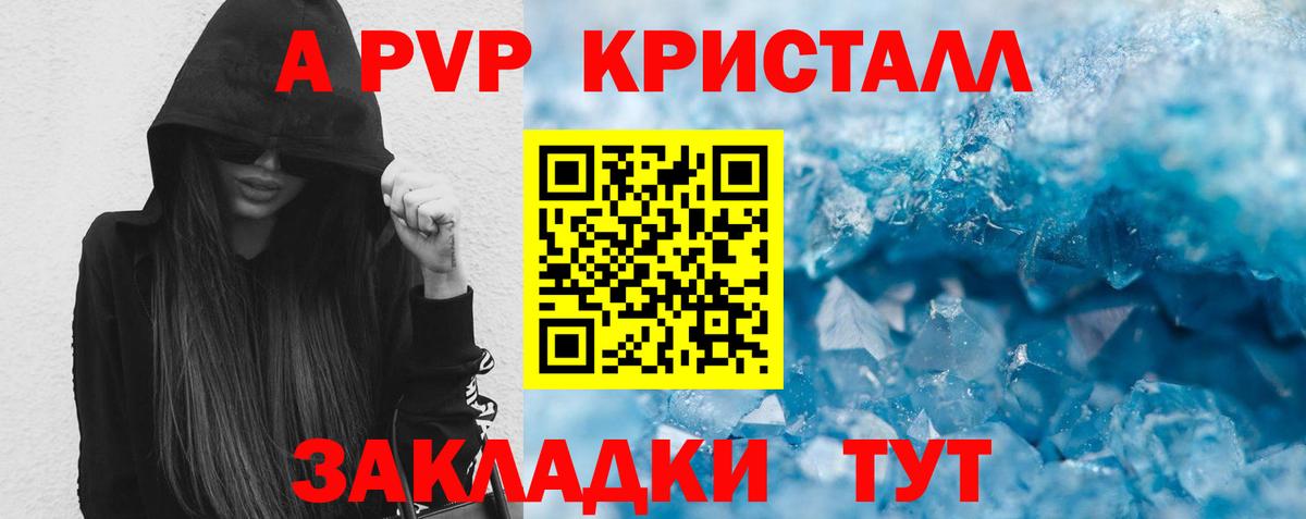 A PVP СК Арсеньев