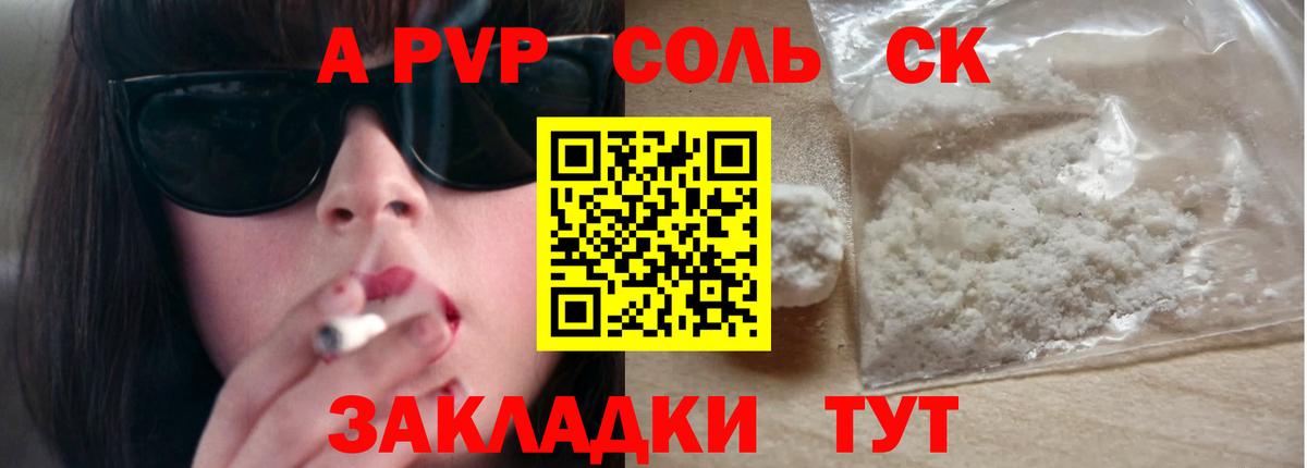 Alfa_PVP СК КРИС  Вход с VPN  Арсеньев 