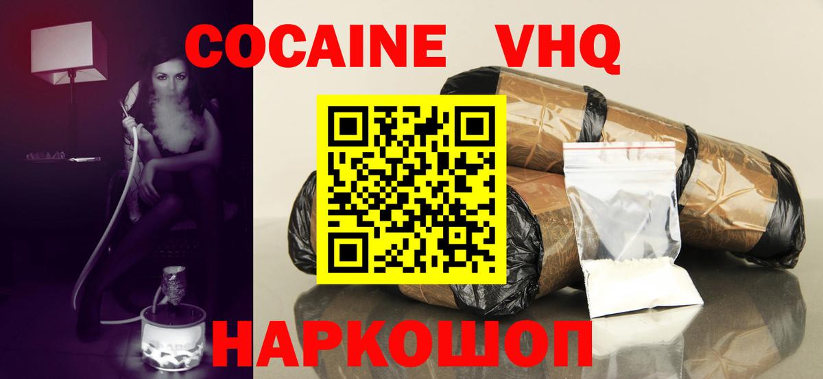 Кокаин Боливия Арсеньев