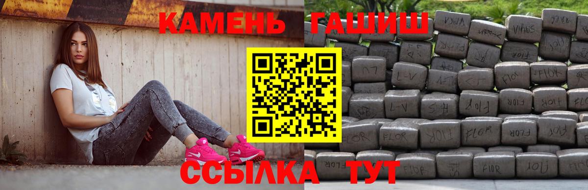 ГАШ Premium Арсеньев