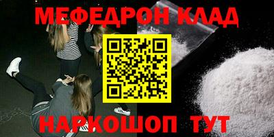 ешки Ликино-Дулёво