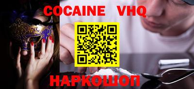 гашик Ливны