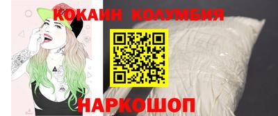 гашик Ливны