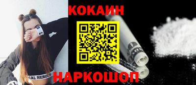 синтетический гашиш Лесосибирск