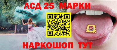 синтетический гашиш Лесосибирск