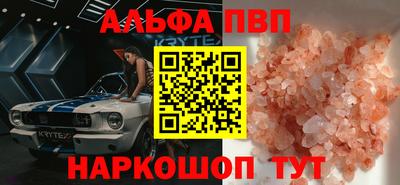 гашик Ливны