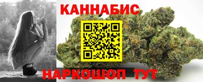 синтетический гашиш Лесосибирск