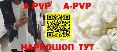 синтетический гашиш Лесосибирск