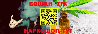 гашик Ливны