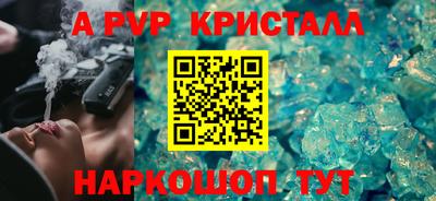 гашик Ливны