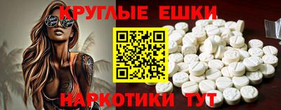 гашик Ливны