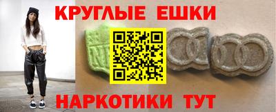 ешки Ликино-Дулёво