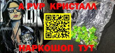 синтетический гашиш Лесосибирск