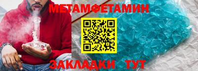 гашик Ливны