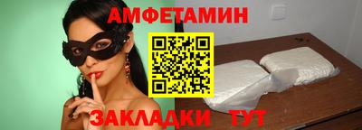 гашик Ливны