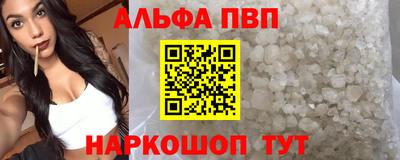 гашик Ливны