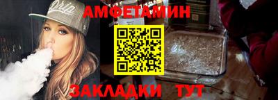 гашик Ливны
