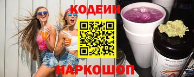 синтетический гашиш Лесосибирск