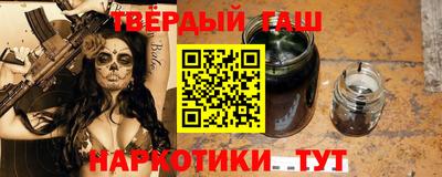 синтетический гашиш Лесосибирск