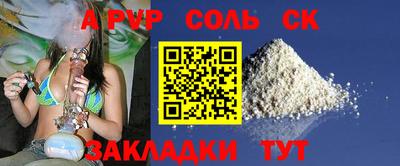 синтетический гашиш Лесосибирск