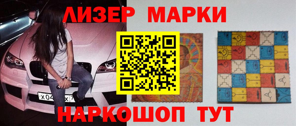 ЛСД экстази ecstasy  ЛСД экстази  Вход с VPN  Арсеньев  LSD-25 экстази ecstasy 