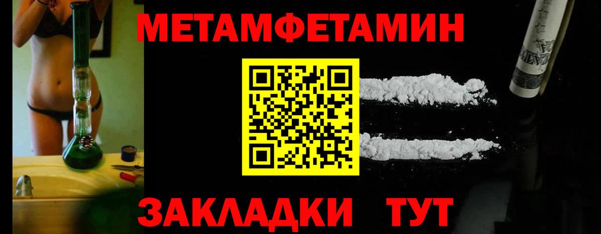 Первитин винт  Первитин винт  Арсеньев  Вход с VPN 